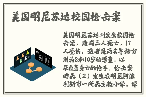 输了让同学玩全部位置