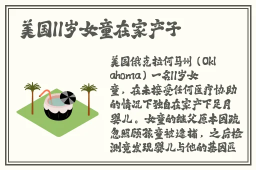国产精品第一页第二